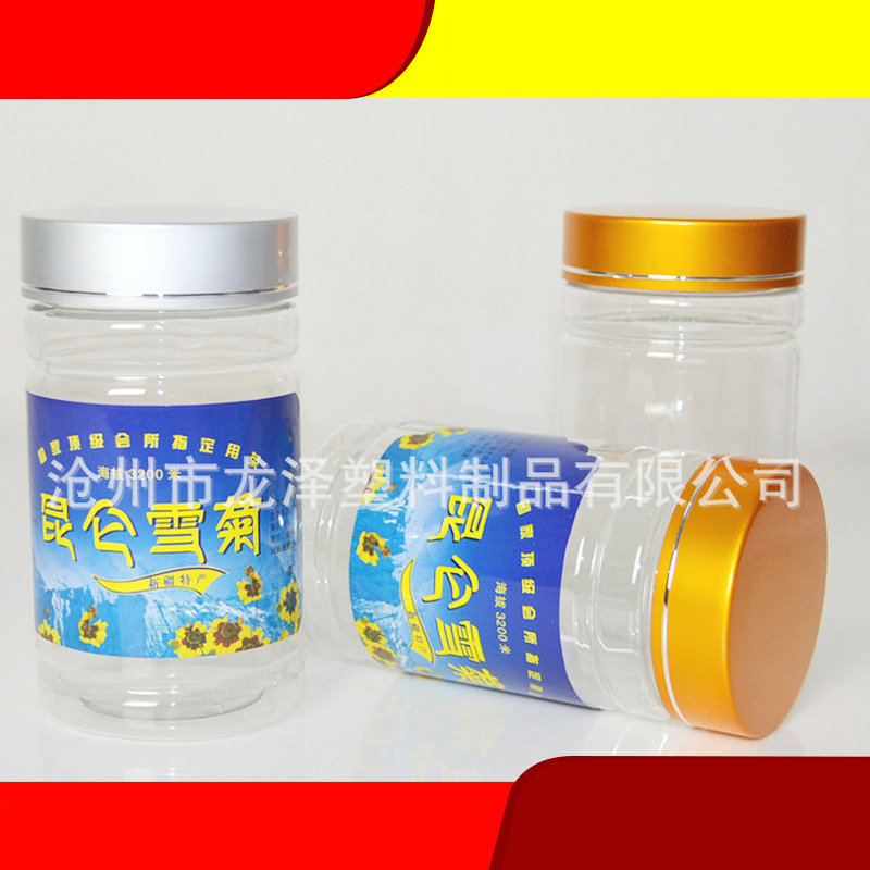 pet保健品透明塑料瓶 300cc 60口广口塑料罐