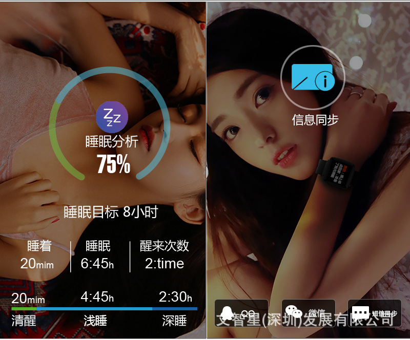 Montre intelligente WEN ZHIXING - Ref 3391865 Image 18