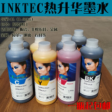 ԭ�bINKTC���Dӡīˮ1L�����A��ī���l���aӡ���C���ĲĲ�ī��ī