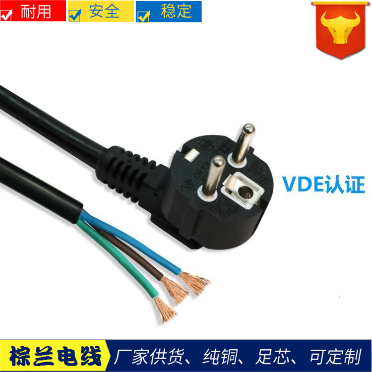 供应 欧规 电源线 欧标插头 欧州三芯 VDE电源线D03插头