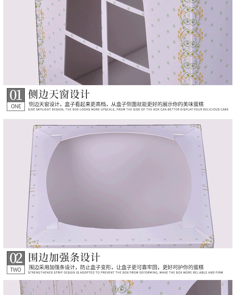 芭比蛋糕盒详情页_08