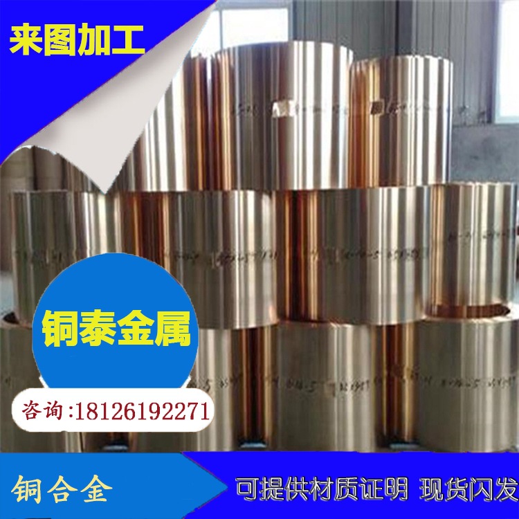 厂家供应拉伸黄铜带 黄铜箔现货分条 加工各种产品镀银镀金