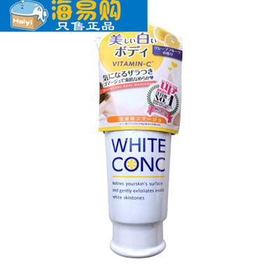 Japan mainland quality goods WHITE CONC skin whitening massage Scrub Whitening Moisture Body repair 180g