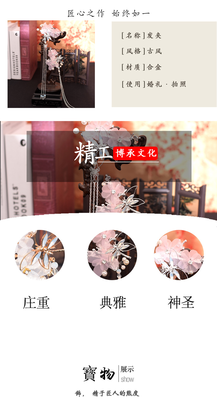 女一号古风模板-恢复的_02