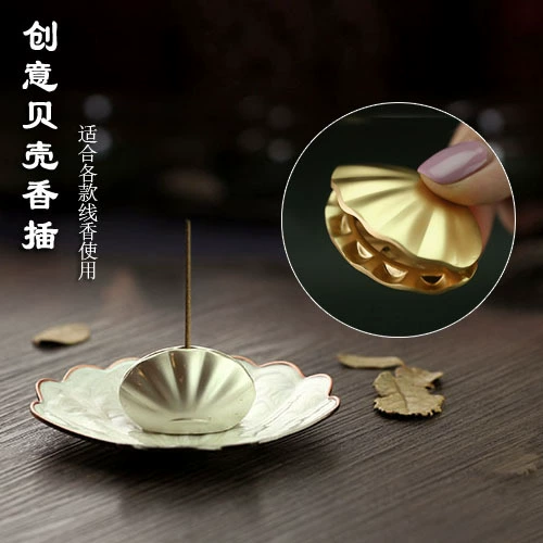 Нить благовония Тибетский ладан держатель для благовоний из сандалового дерева креативная оболочка держатель для благовоний набор благовоний медный сплав серебро Бесплатная доставка