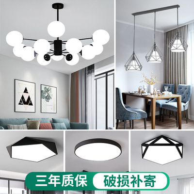 简约现代led客厅灯吊灯吸顶灯具套餐组合卧室餐厅三室两厅套餐|ms