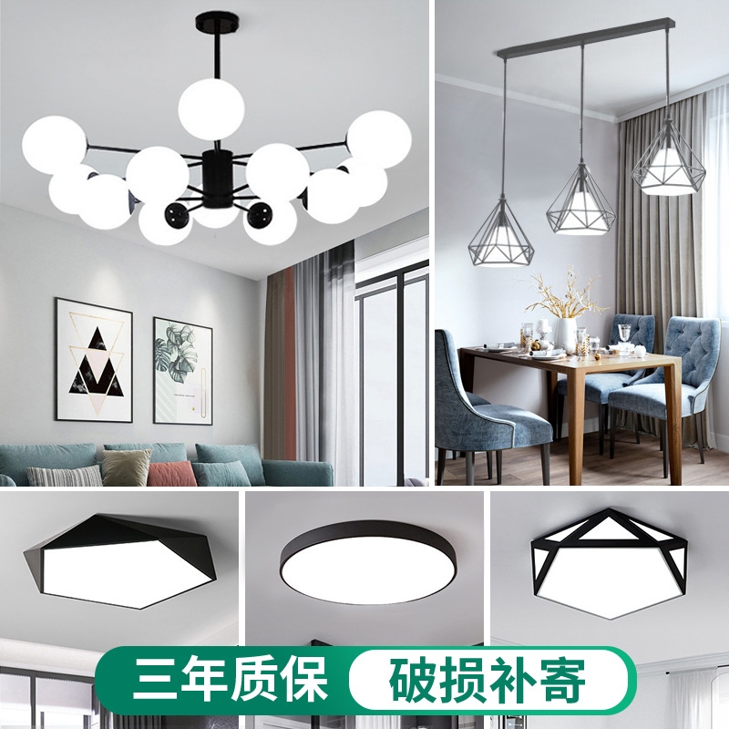 简约现代led客厅灯吊灯吸顶灯具套餐组合卧室餐厅三室两厅套餐|ms
