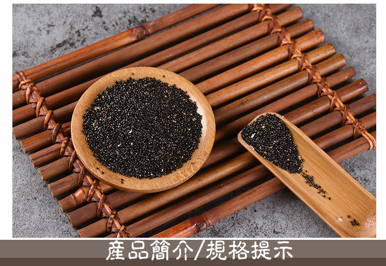 Qing Xiang Zi (Celosia argentea) — Dried Food Herb Seeds, 500g quality and texture