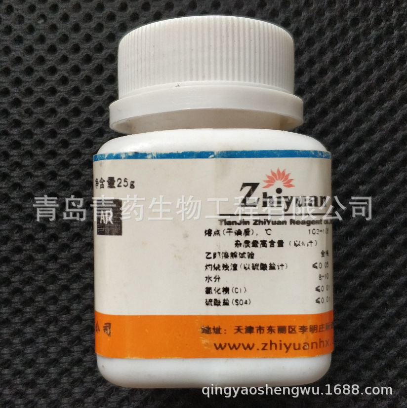 �������������� AR 25g/ƿ CAS��5341-61-7