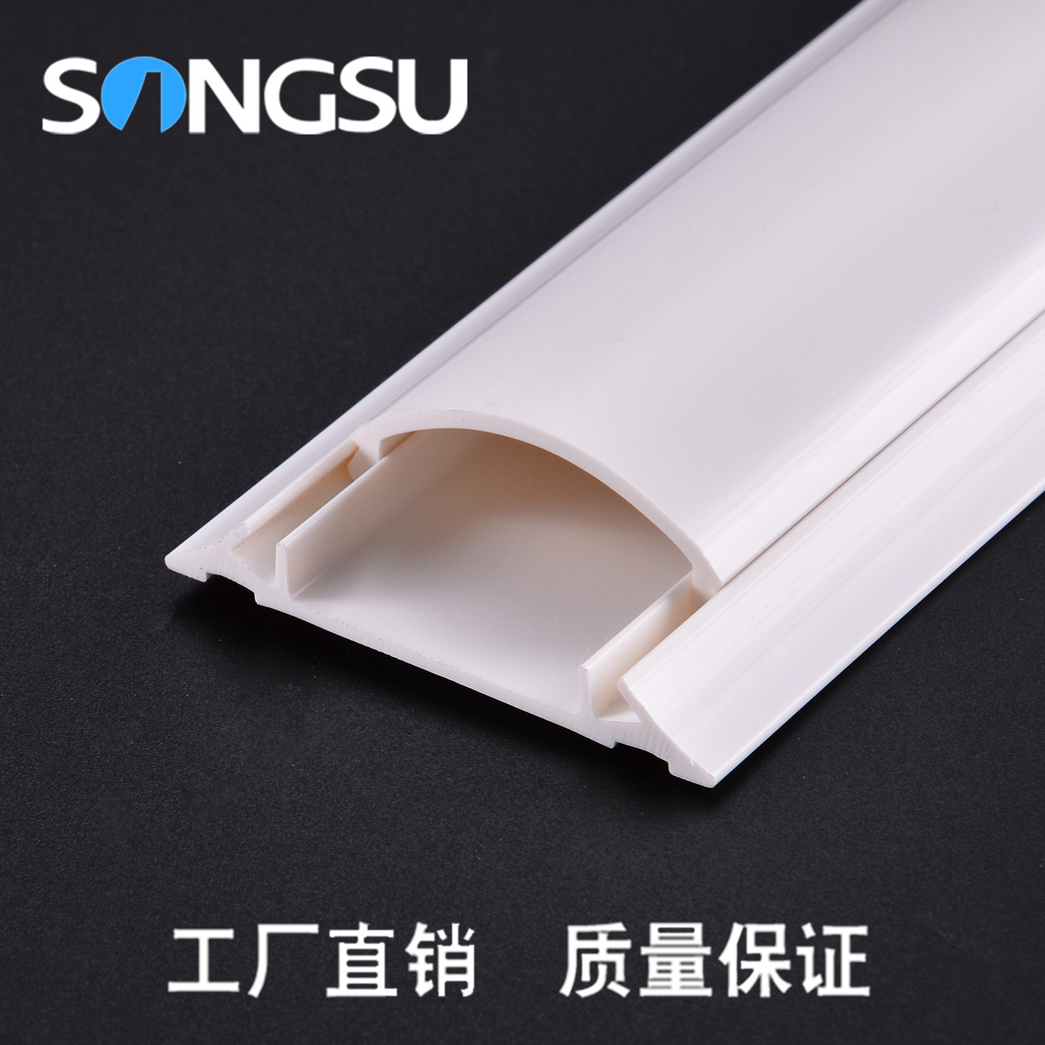 厂家直销 大量供应pvc管15x10pvc塑料塑料阻燃线管 地板槽100x40