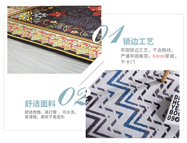 北欧客厅地毯,卧室地毯,几何地垫,脚