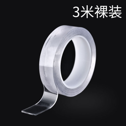 Cross-border Nano Traceless Tape Manufacturer Nano Tape Transparent Double-sided Adhesive Paste Tens of Times Daily Storage Washable