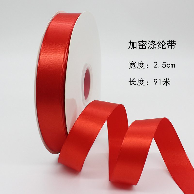 Fábrica al por mayor 1/2/4/5cm cinta de embalaje rojo hilo cinta de embalaje de regalo
