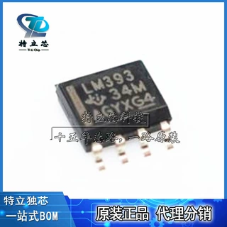 LM393DR2G 模拟比较器芯片SOP8 丝印LM393全新IC原装 LM393DG现货