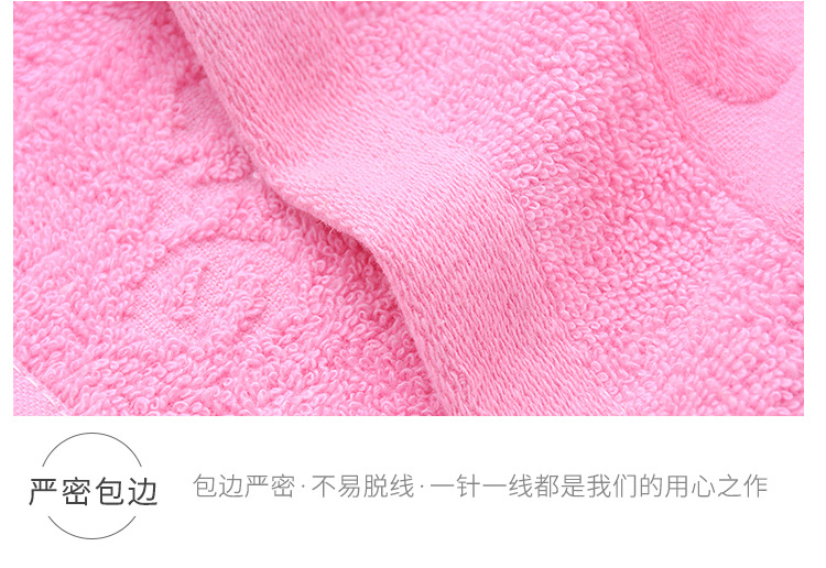 毛巾详情_08
