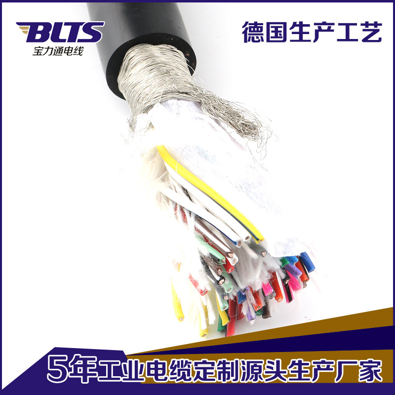 屏蔽信号控制拖链电缆TRVVP60*0.15平方 耐弯柔性拖链电缆批发
