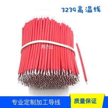 �������z�ߜؾ�3239���zawg24�Դ��LED�����Ӿ� �늳ؾ� ������