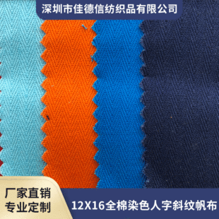 �F؛���lȫ��б�y�޲�16��Ⱦɫ�������eѝ��������|������ϼҼ�