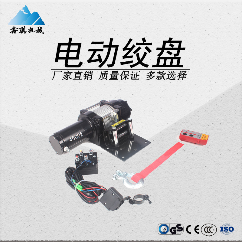 厂家直销 ATV UTV电动绞盘车载小吊机 汽车防水绞盘 4500磅带钢丝