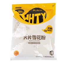 武汉天元/刚舟鱼饵 大片雪花粉天窝系列状态饵300g/28包