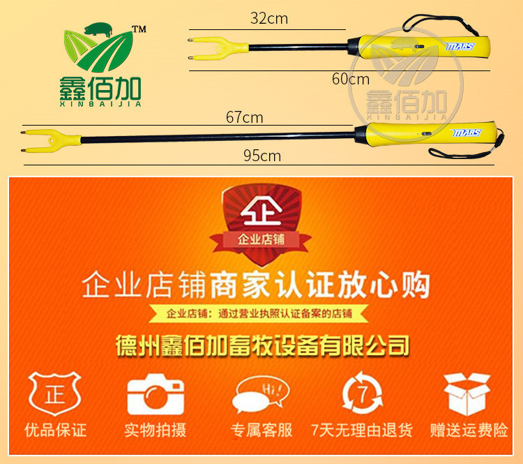 电动赶猪器进口C详情页 (3).jpg