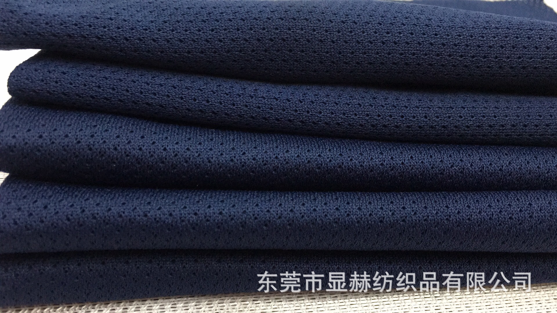 现货低弹满天星拉毛网眼布 校服运动服装内衬里布透气好面料