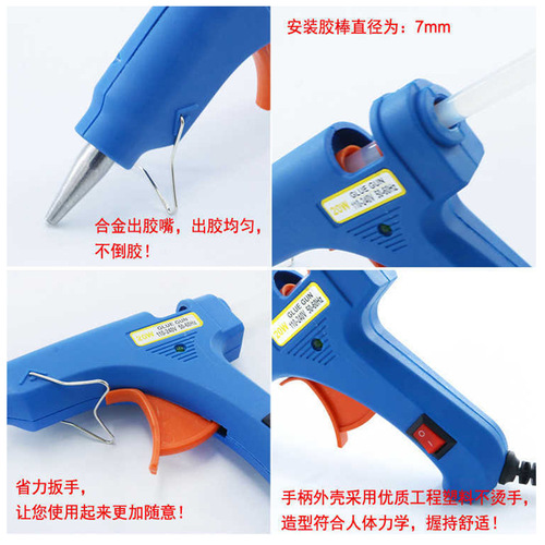 Hot melt glue gun 20W wholesale with switch 20W 60W glue gun hot melt glue gun 7 11mm diameter glue gun machine