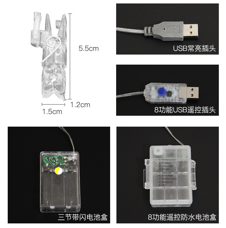 夹子灯详情-2_03.jpg