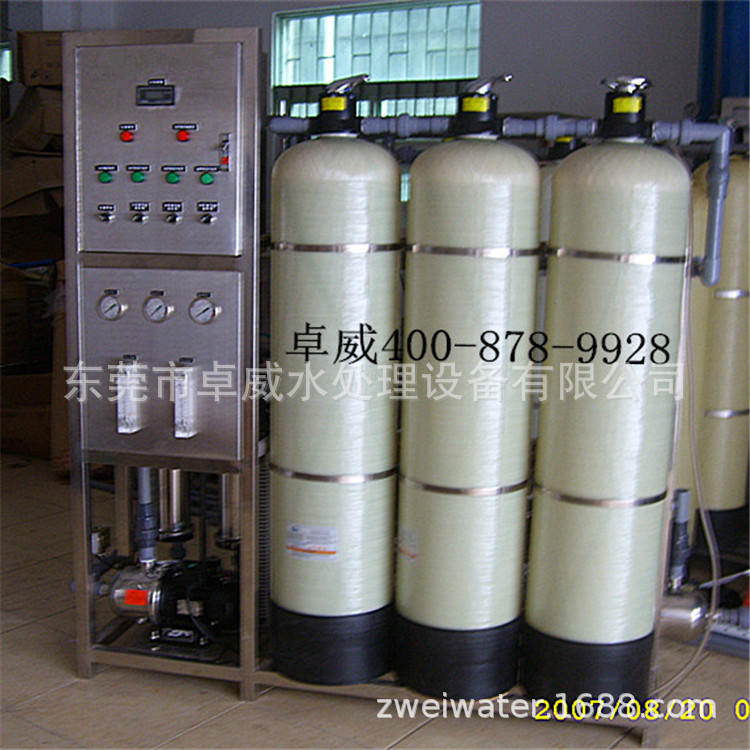道窖软化水设备，沙田机械过滤器，洪梅不锈钢过滤器