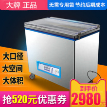 �W�¾�ȫ�ԄӸɝ���ü��ó���շ�ڙC�ܷ�����ʳƷ��հ��b�C