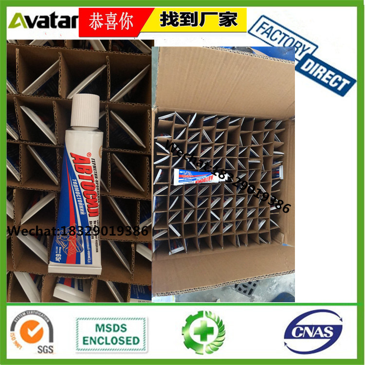 SENSOR GASKET  10PCS长条密封胶详情图5