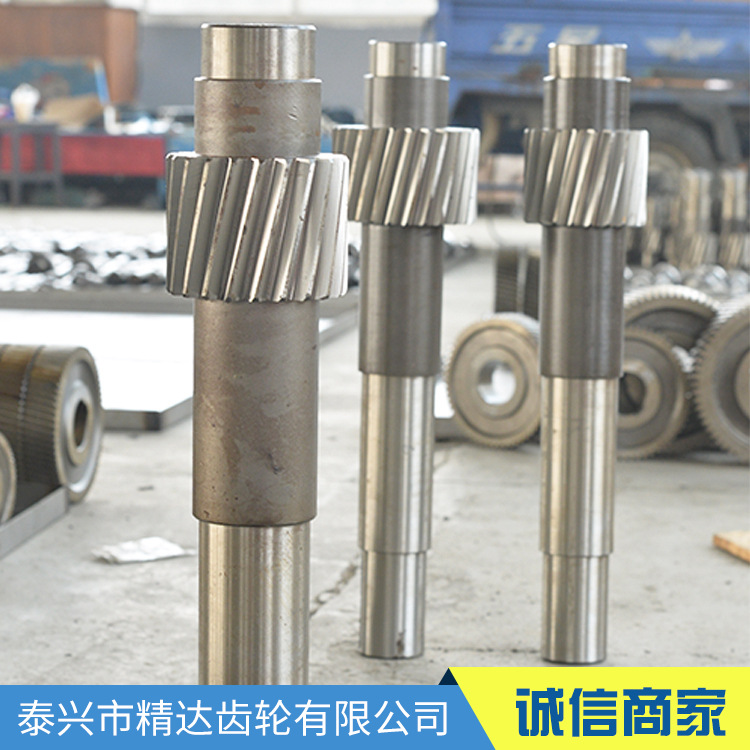 厂家供应ZLY112-710 高速轴 齿轮批发按需制作 规格多样