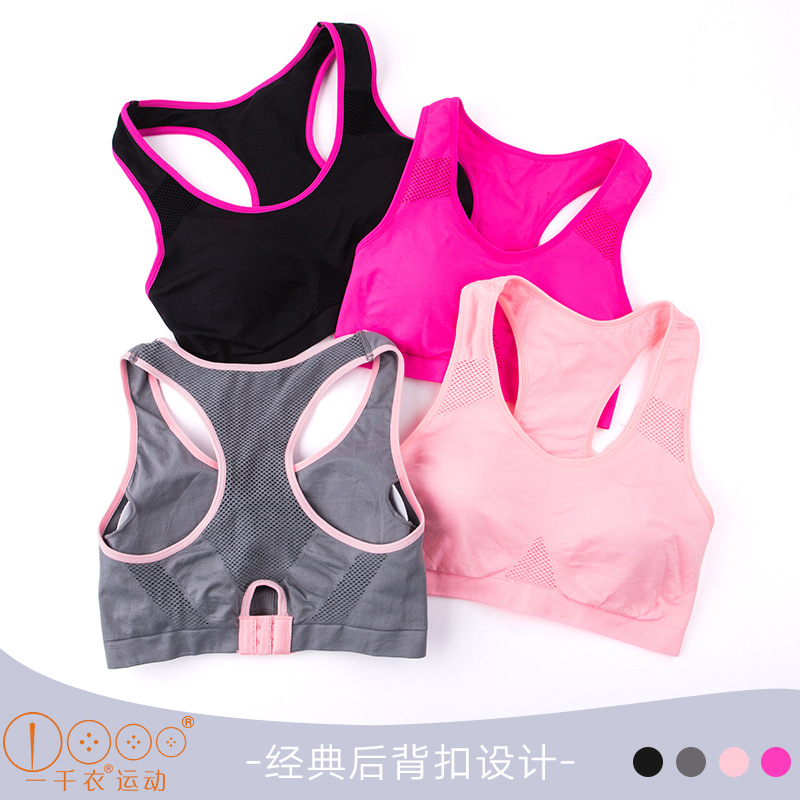 跨境专供防震无钢圈后排扣可调节美背跑步锻炼瑜伽运动内衣|ru