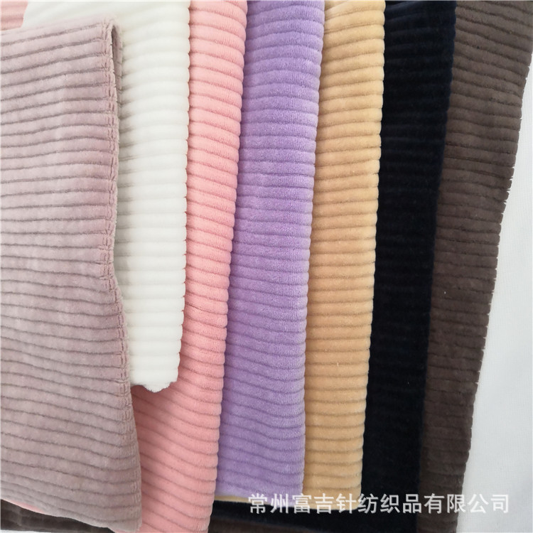 厂家直销 氨纶抽条天鹅绒 现货 多色 天鹅绒 针织面料