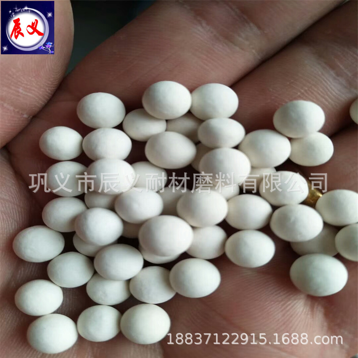 现货Al2O3＞60-65%中铝瓷球 Al2O3＞75-80%-90%中高铝陶瓷研磨球