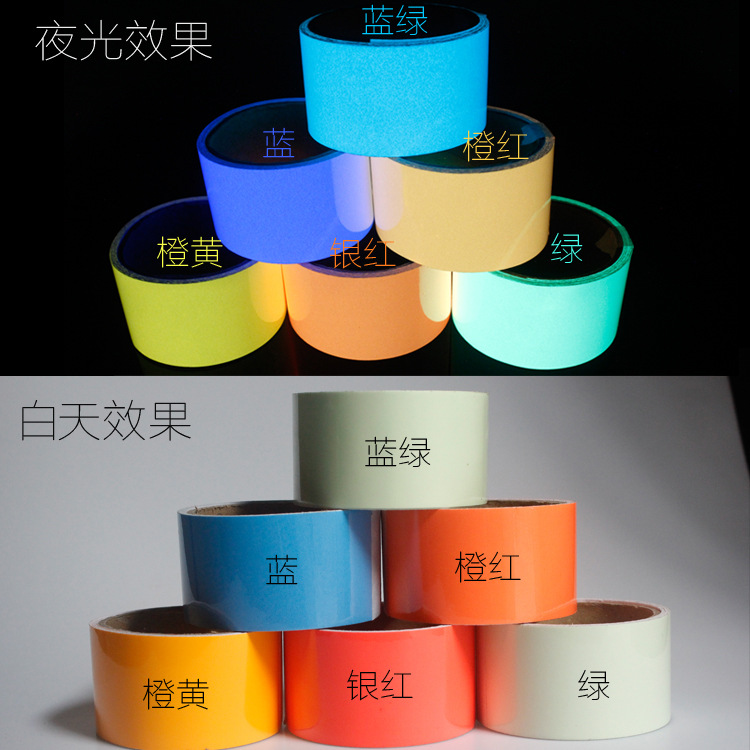 Cinta luminosa auto-luminosa 6 horas película luminosa fluorescente película de baile posicionamiento pegatina de trazado 3 m