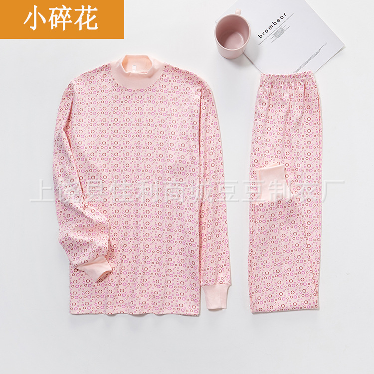 女士全棉小碎花