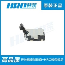 【现货供应】/检测开关/限位/贴片/SPVR/ESE13V01B/DTS-24 HRO