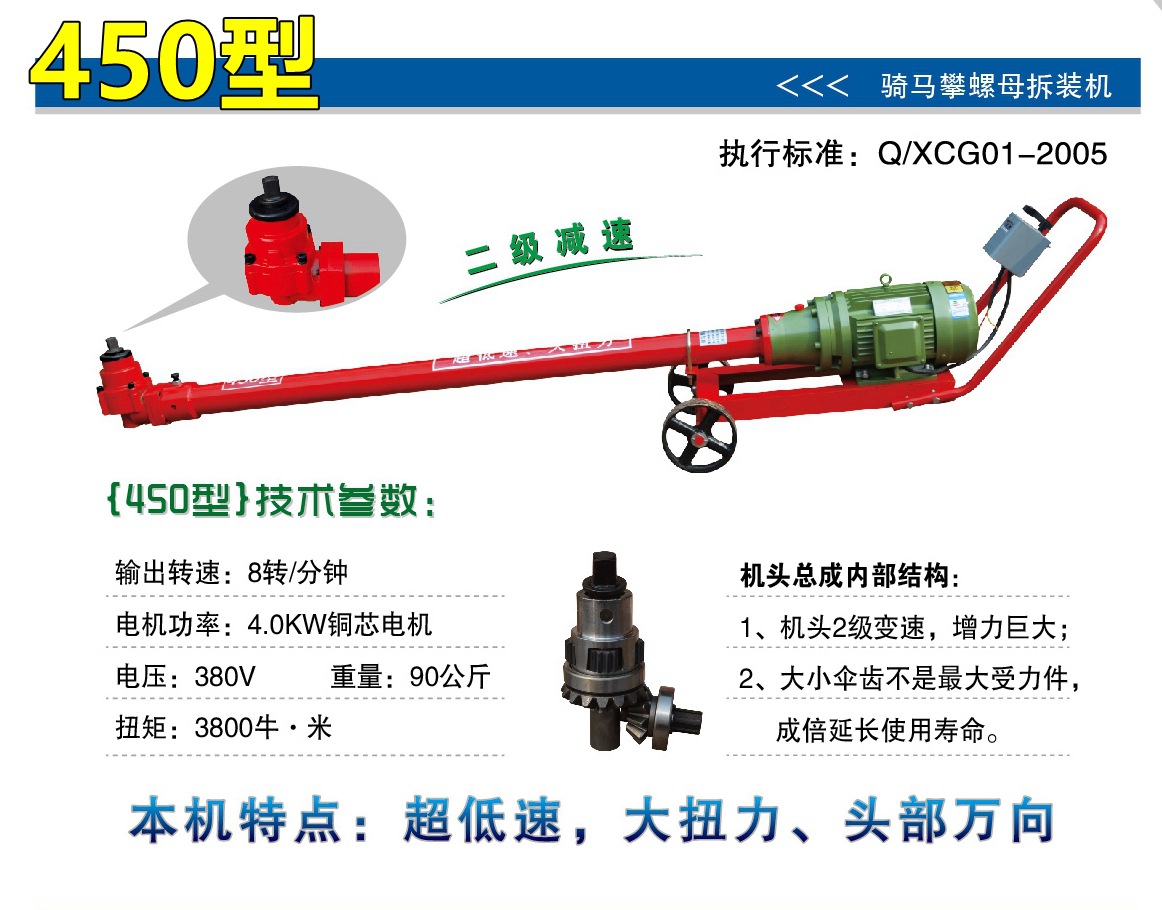 Herramienta para quitar tuercas de automóviles, máquina de desmontaje profesional ajustable de 5kw, máquina para quitar tornillos de alta eficiencia