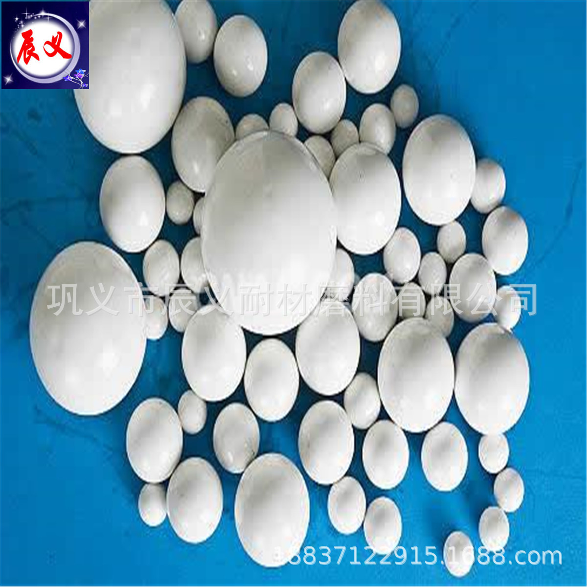 干磨/湿磨/磨矿/铁矿磨/水泥磨/陶瓷厂磨机用高铝质陶瓷氧化铝球
