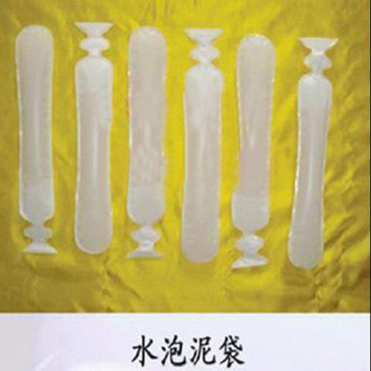 矿用水泥炮袋 除尘降尘水炮泥袋 隔爆水袋规格煤矿工程用水泥泡袋