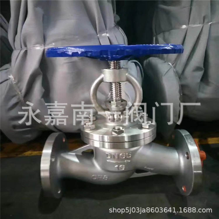 不锈钢截止阀 J41W-16P 法兰不锈钢304截止阀