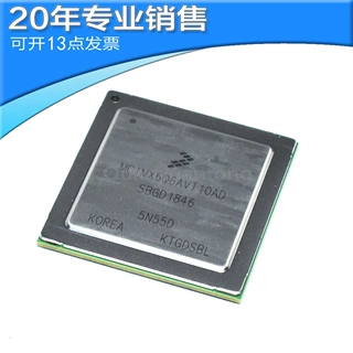 全新MCIMX6Q6AVT10AD BGA624 MCU单片机 微处理器 贴片 原装保质