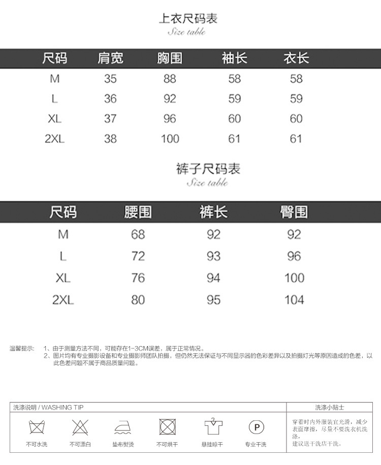 Costume femme HOMME à LèVRES en Fibre de polyester - Ref 3334719 Image 9