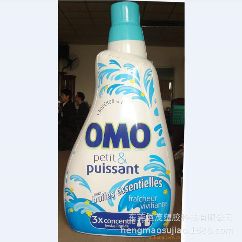 定做 充气瓶子洗衣液瓶子 PVC充气模型 PVC仿真瓶子模型广告瓶子