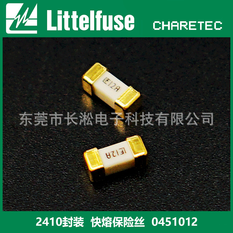 Littelfuse 2410封装 0451012.MRL 快熔断薄膜 Nano 2 SMF保险丝
