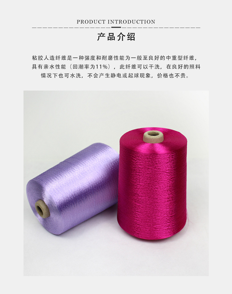 厂家直供150D/2哑光人造丝光丝厂家现货货源充足可定染-阿里巴巴