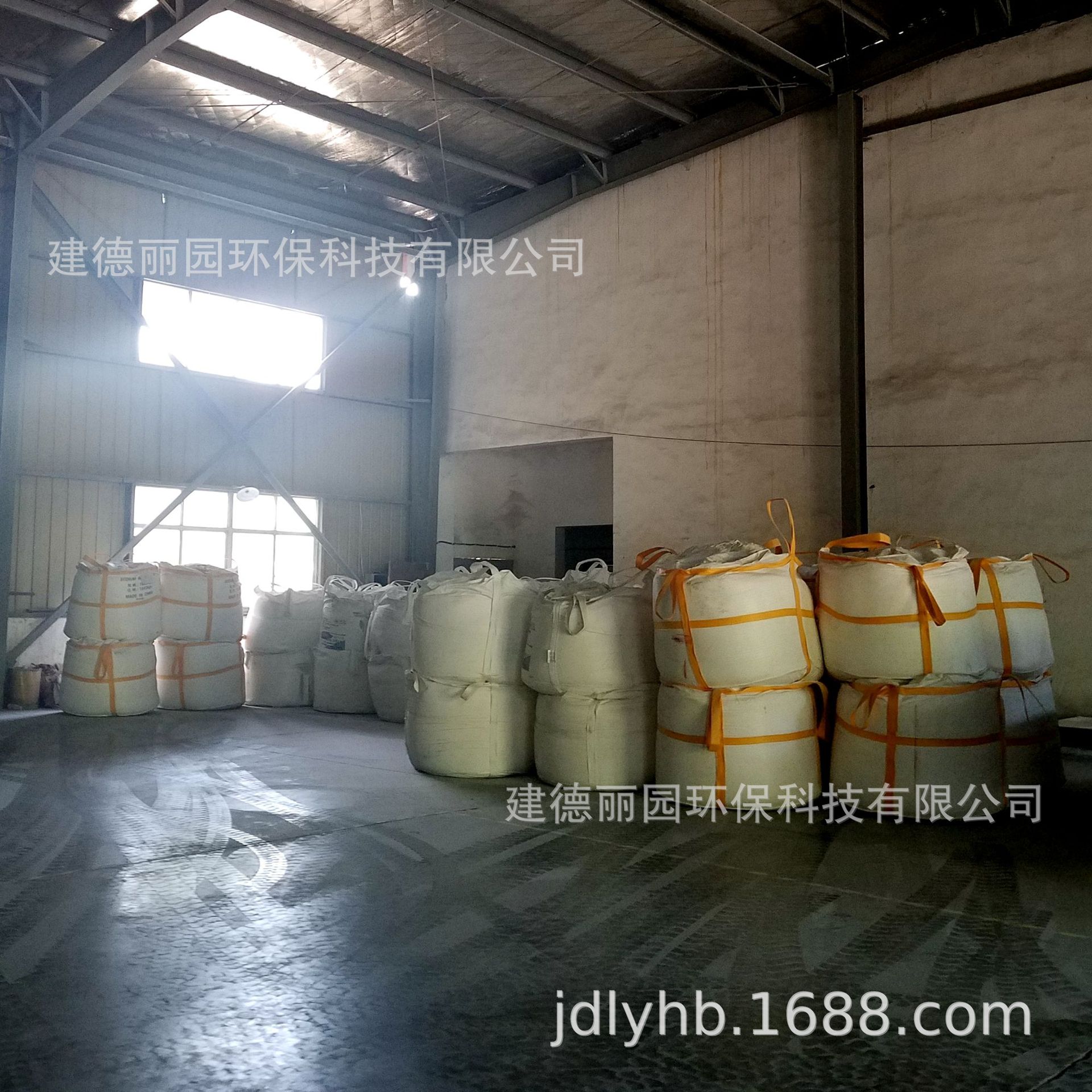 供应精制干法脱硫碳酸氢钠超细高流动性不结块小苏打专利产品|ms