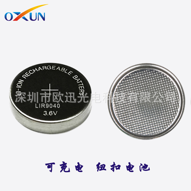 厂家直销LIR9040充电电池 蓝牙耳机纽扣电池LIR9040