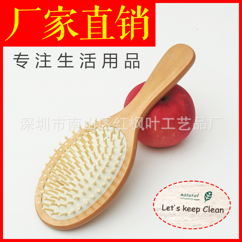 New products Manufactor Direct selling Airbag comb Massage comb Bamboo comb Shun Fat Anti-static Cushion comb